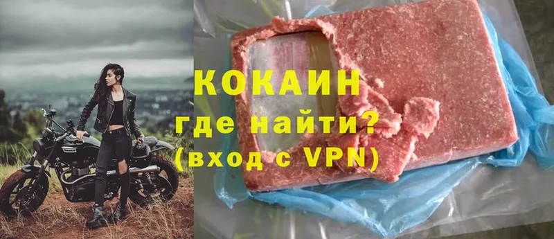 KRAKEN онион  что такое   Тобольск  COCAIN VHQ 