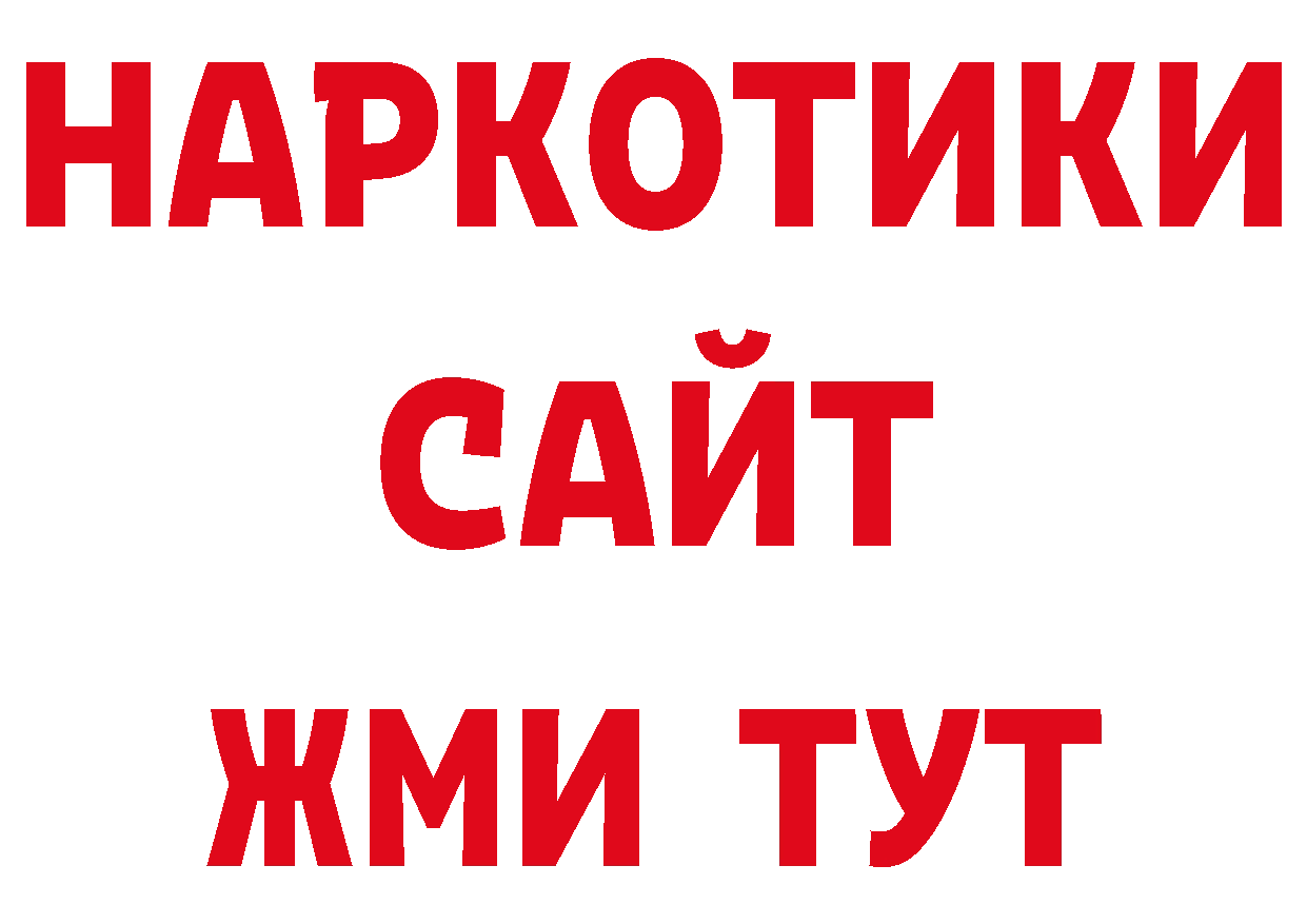 Первитин Декстрометамфетамин 99.9% как зайти дарк нет блэк спрут Тобольск