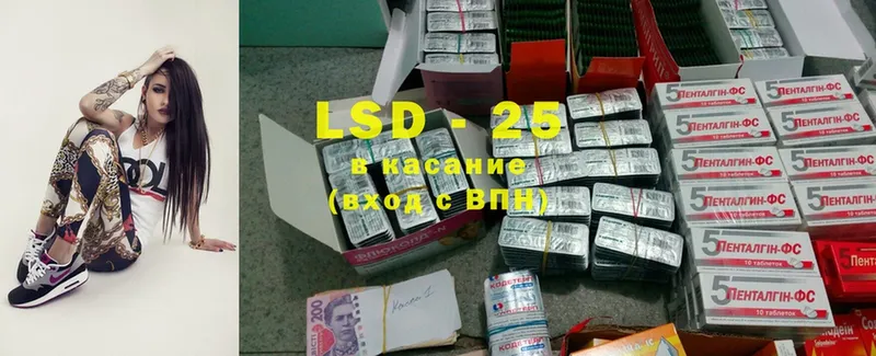 LSD-25 экстази ecstasy  нарко площадка телеграм  Тобольск 